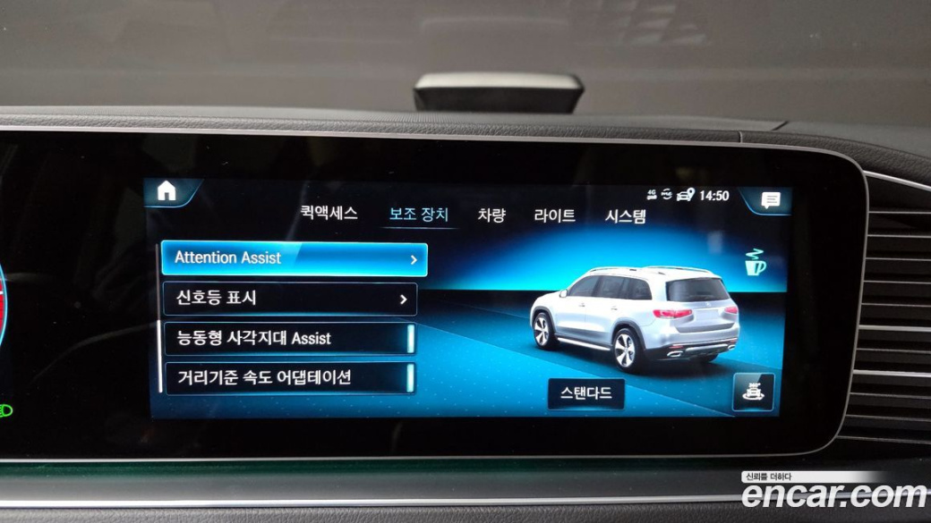 Mercedes-Benz GLS-Class GLS400d 4MATIC, 2022