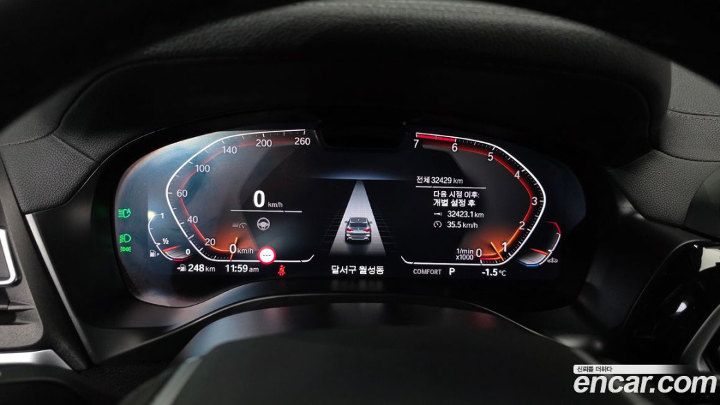 BMW X3 xDrive 20i, 2022