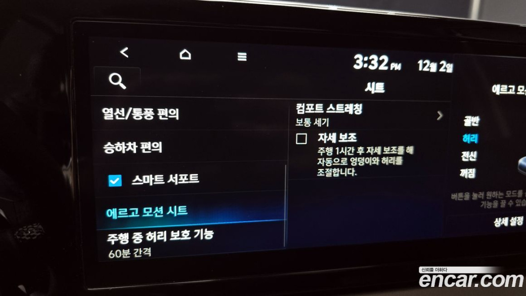Hyundai Palisade Diesel 2.2 2WD, 2024