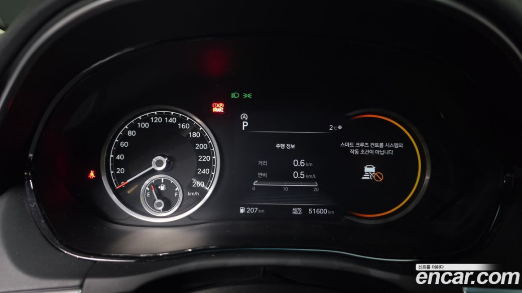 Genesis GV70 2.2 Diesel AWD, 2022