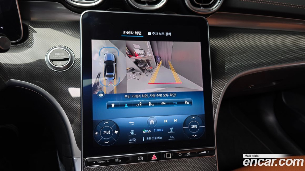Mercedes-Benz C-Class C300 AMG Line, 2022