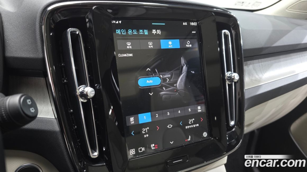 Volvo XC40 B4 Ultra Bright, 2025