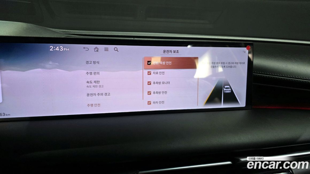 Genesis G80 Gasoline 2.5 Turbo AWD, 2025