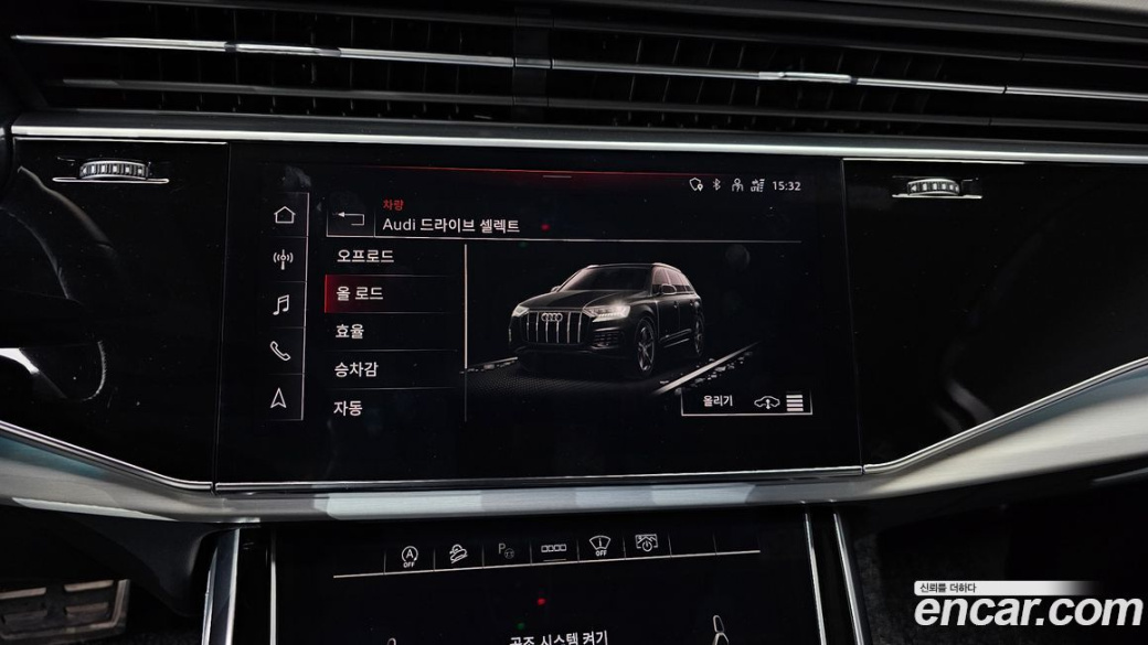 Audi Q7 55 TFSI Quattro Premium, 2022
