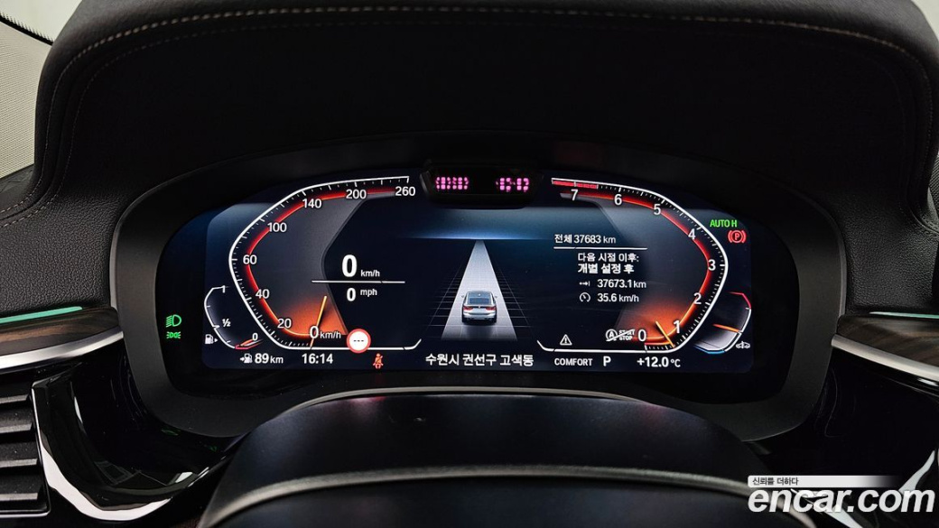 BMW Gran Turismo 630i xDrive Luxury, 2023