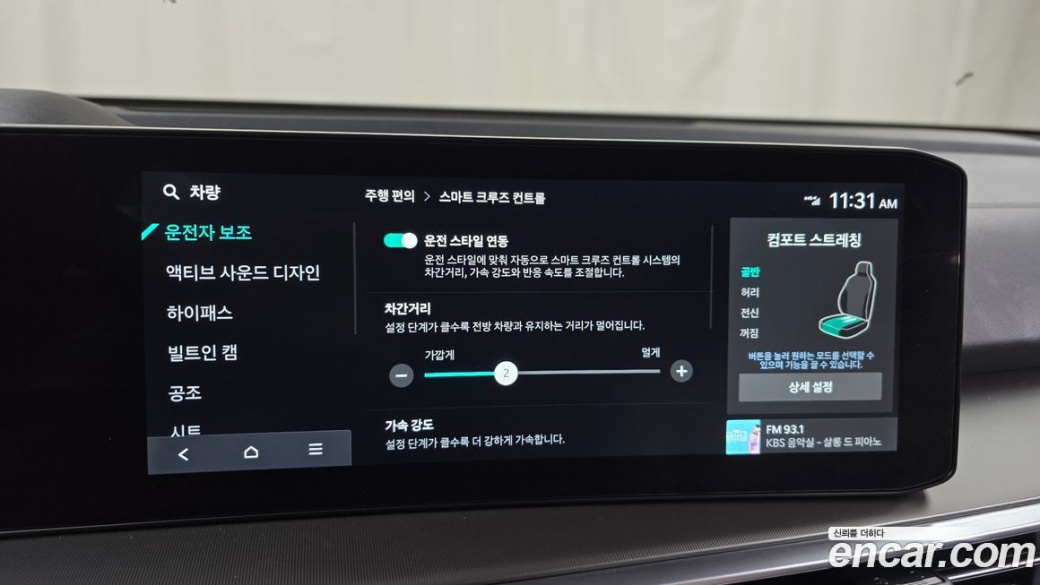 Kia Sorento Gasoline 2.5T 4WD, 2024