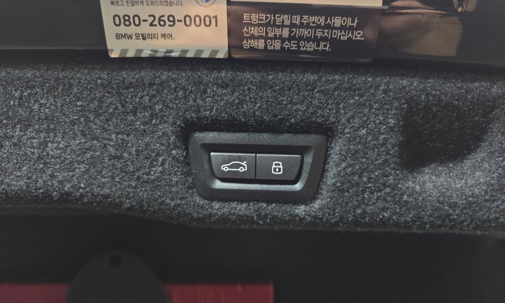 BMW 5-Series 530i xDrive, 2024