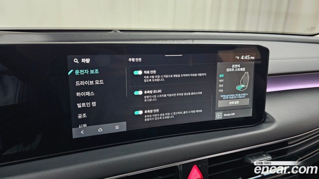 Kia K8 2.5 Gasoline 2WD, 2025