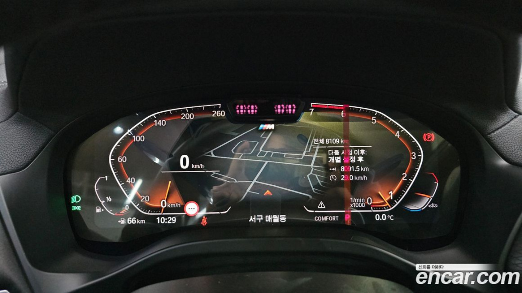 BMW X4 xDrive20i M Sport, 2025