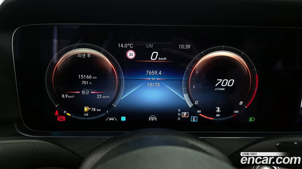 Mercedes-Benz E-Class E250 Avantgarde, 2022