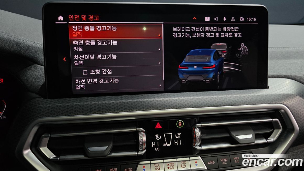 BMW X4 xDrive20i M Sports Pro, 2022