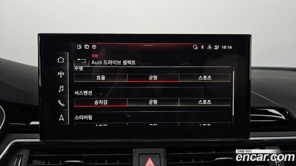 Audi A5 40 TFSI Quattro Premium Sportback, 2022