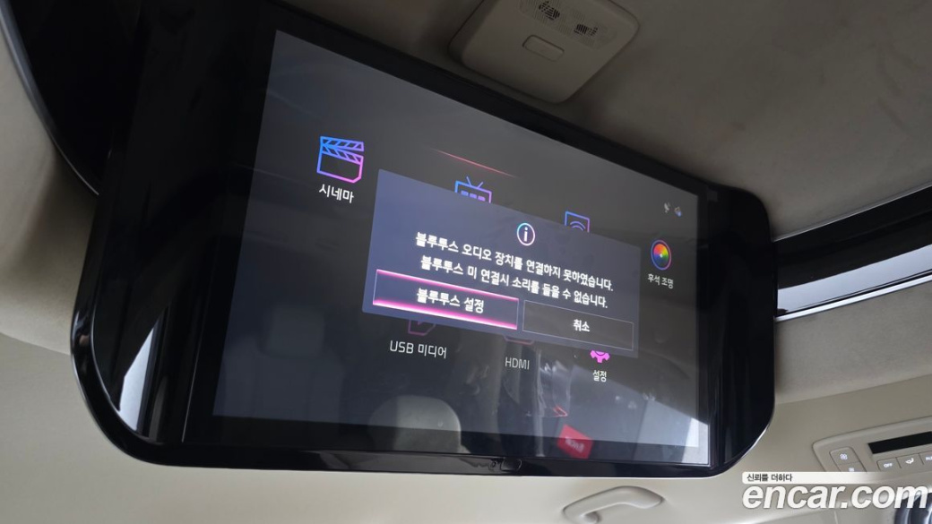 Kia Carnival 9-Seater Hi Limousine, 2024