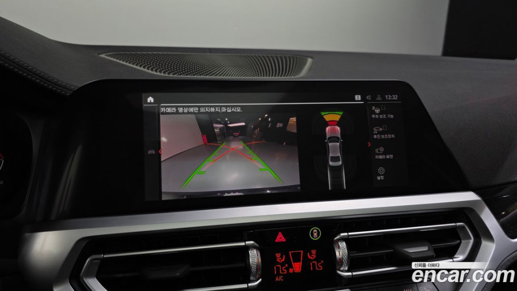 BMW 3-Series 320i Luxury, 2022