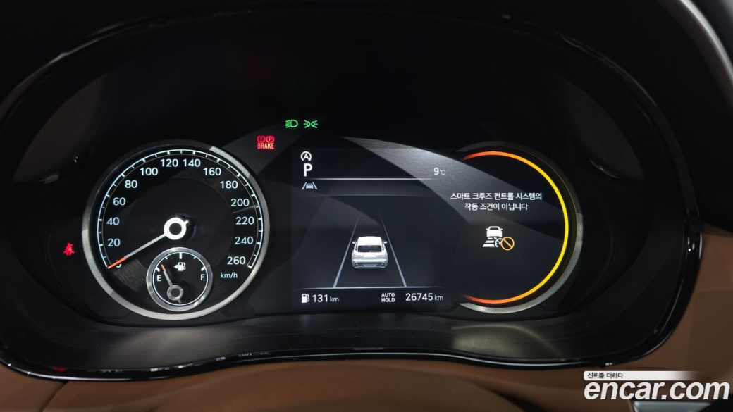 Genesis GV70 2.5T Gasoline 2WD, 2023