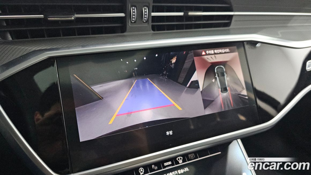Audi A6 40 TDI, 2023