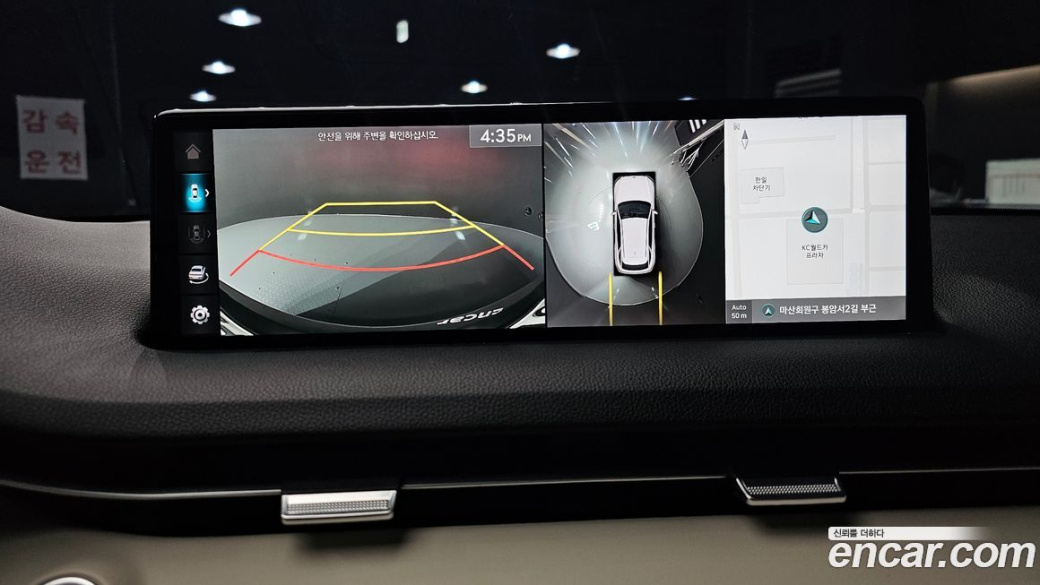 Genesis GV70 2.5T Gasoline AWD, 2024