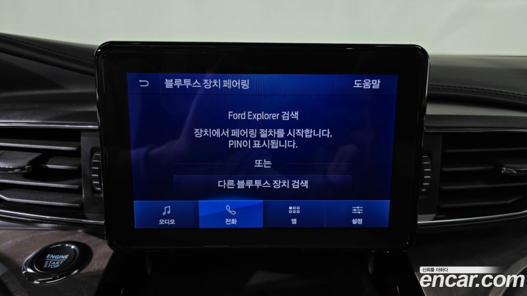 Ford Explorer 3.0 Platinum 4WD, 2023