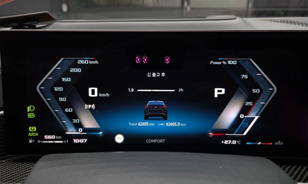 BMW X6 M60i, 2024