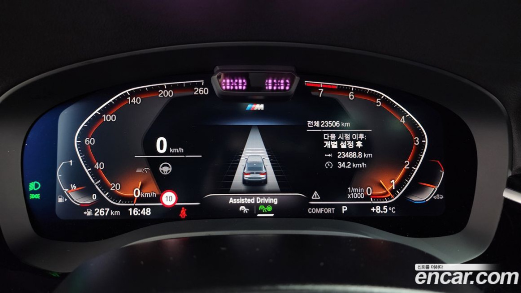 BMW Gran Turismo 630i xDrive M Sport, 2024