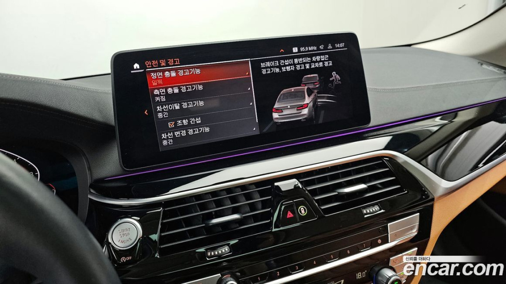 BMW 5-Series 520i Luxury, 2022