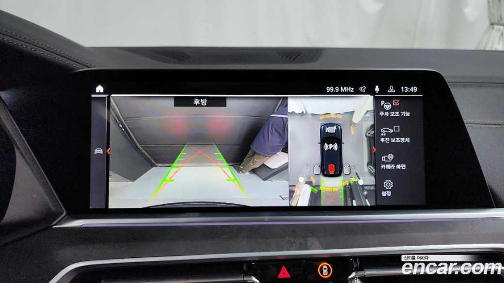 BMW X5 xDrive 30d xLine, 2023