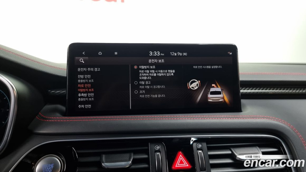Genesis G70 Gasoline 2.0T 2WD, 2022