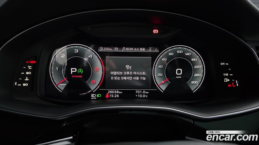 Audi Q7 50 TDI Quattro Premium, 2025