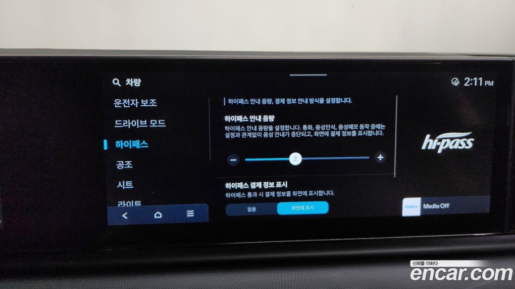 Hyundai Grandeur 2,5 Gasoline 2WD, 2023