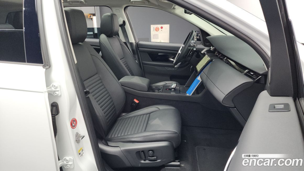 Land Rover Discovery Sport P250 S, 2025