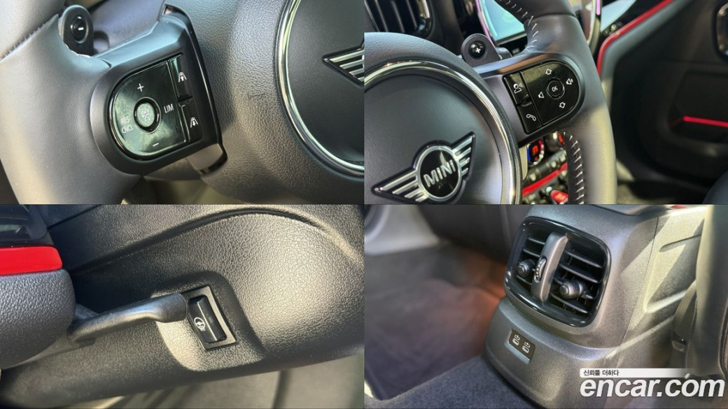Mini Countryman JCW Launch Pack, 2024