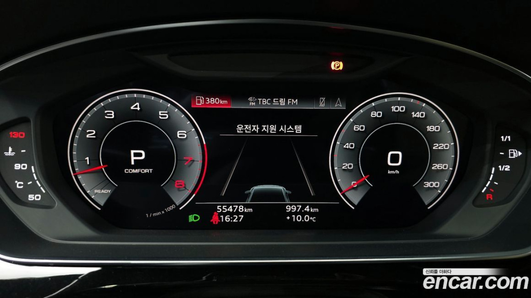 Audi A8 55 TFSI Quattro LWB, 2021