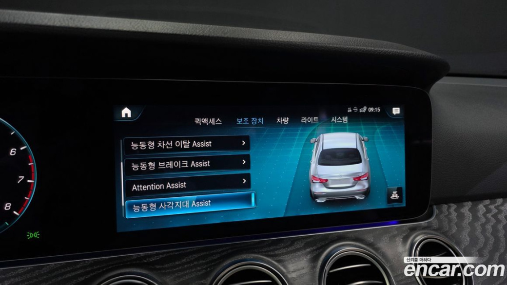 Mercedes-Benz E-Class E350 4MATIC Avantgarde, 2022