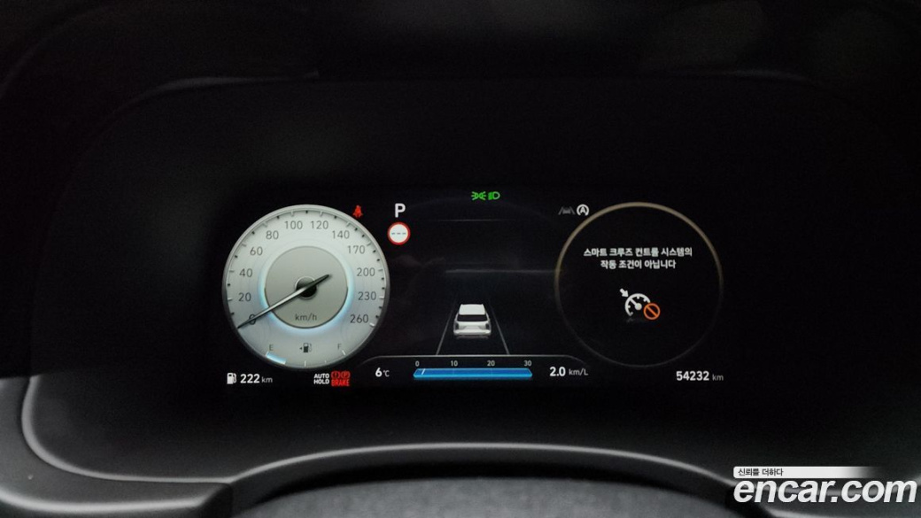 Hyundai Palisade Diesel 2.2 4WD, 2023