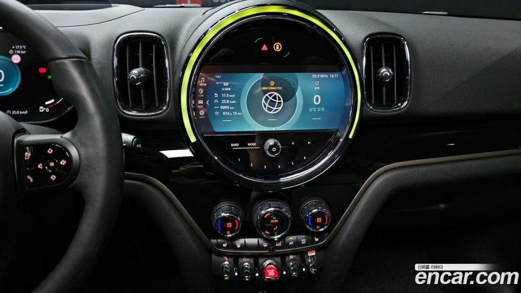 Mini Countryman Classic Plus Launch Pack, 2023