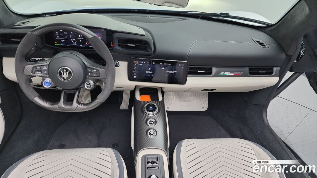 Maserati MC20 3.0 V6 Cielo, 2023
