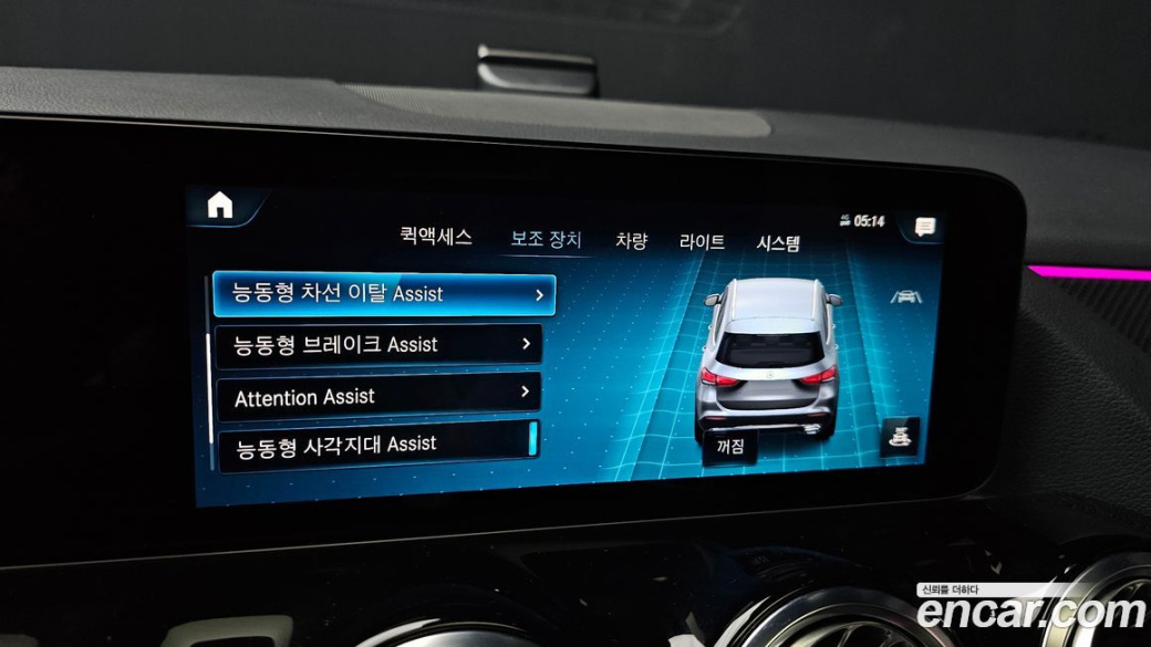 Mercedes-Benz GLA-Class GLA250 4MATIC, 2023
