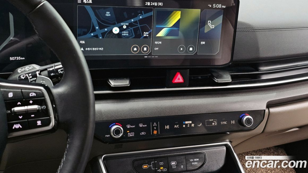 Kia Carnival 9-Seater Prestige, 2024
