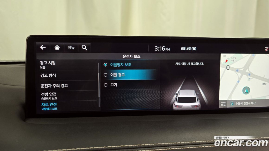 Genesis GV70 2.5T Gasoline 2WD, 2024