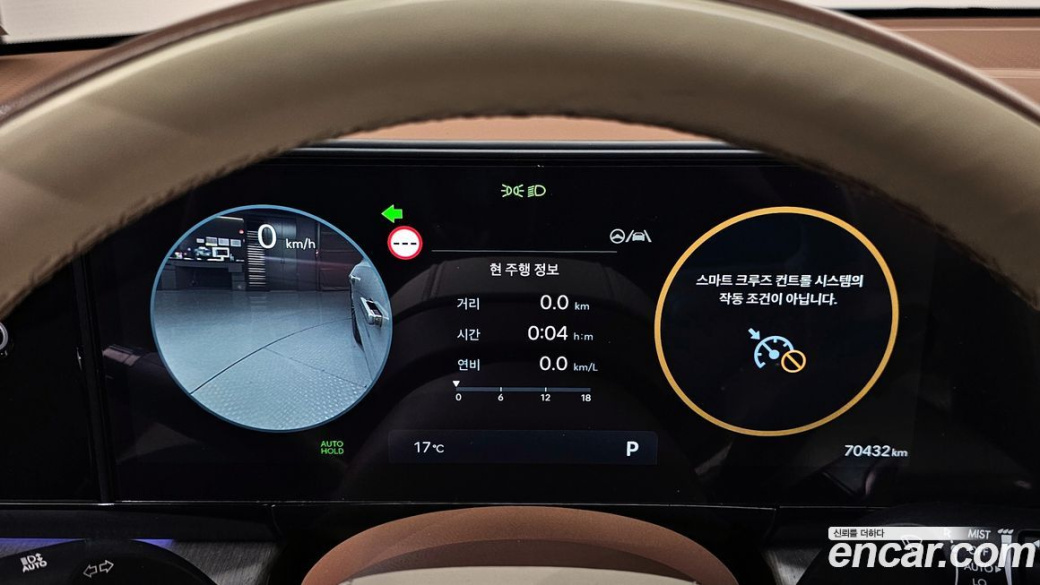 Hyundai Grandeur 2,5 Gasoline 2WD, 2023