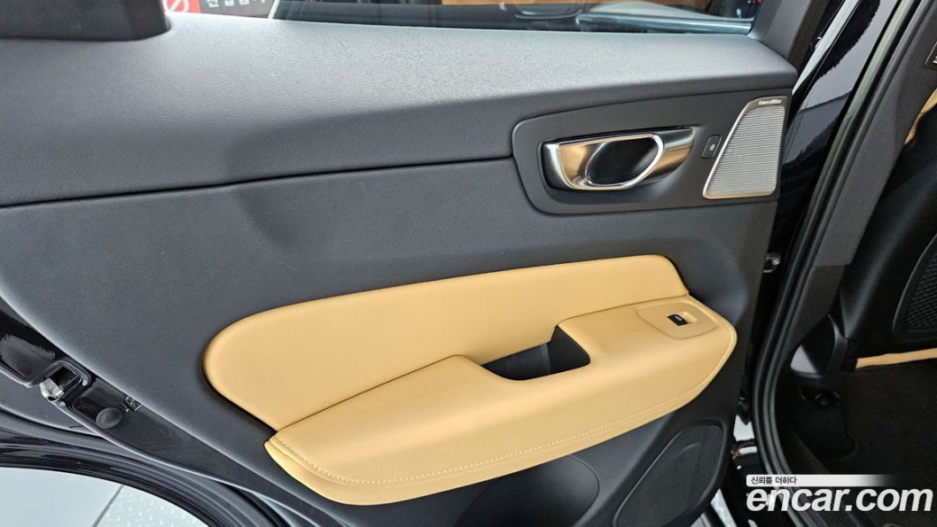 Volvo XC60 B6 Ultimate Bright, 2023