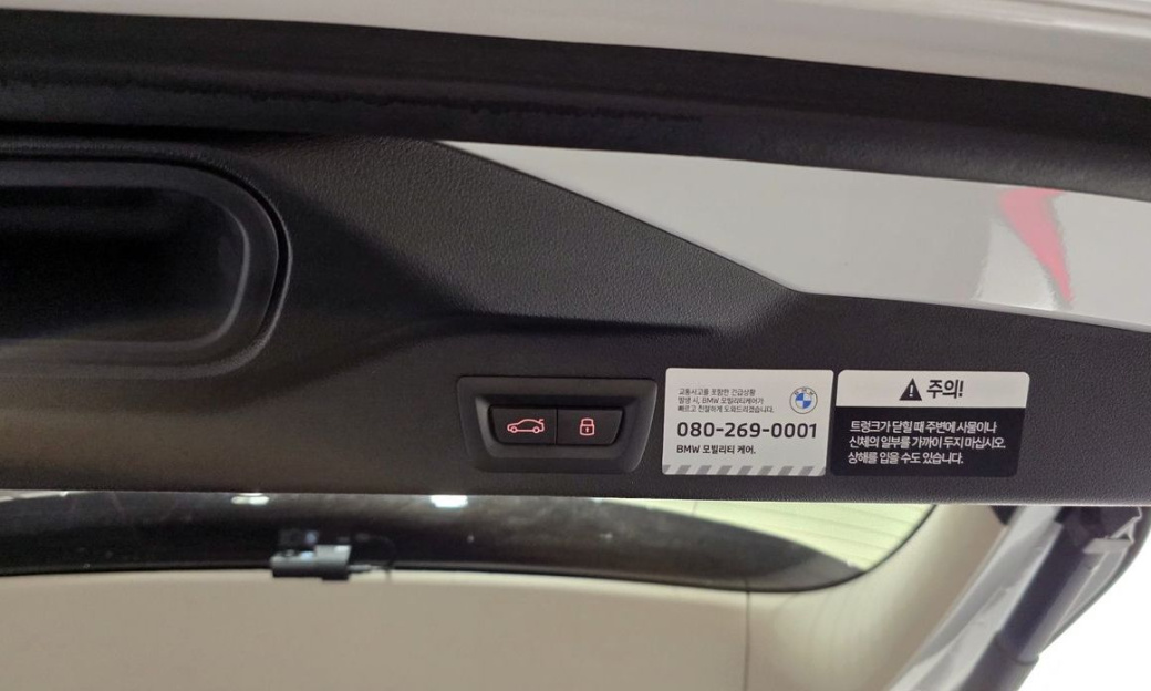 BMW X5 xDrive 40i xLine, 2025