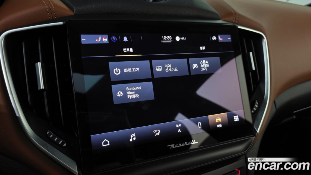 Maserati Ghibli 2.0 GT, 2022