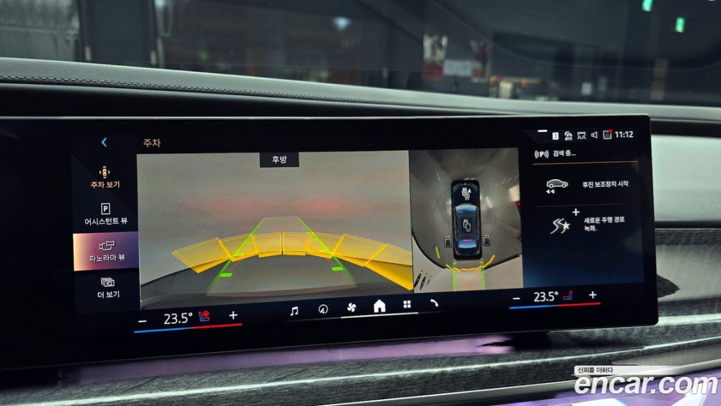 BMW 7-Series 740i sDrive M Sport, 2023
