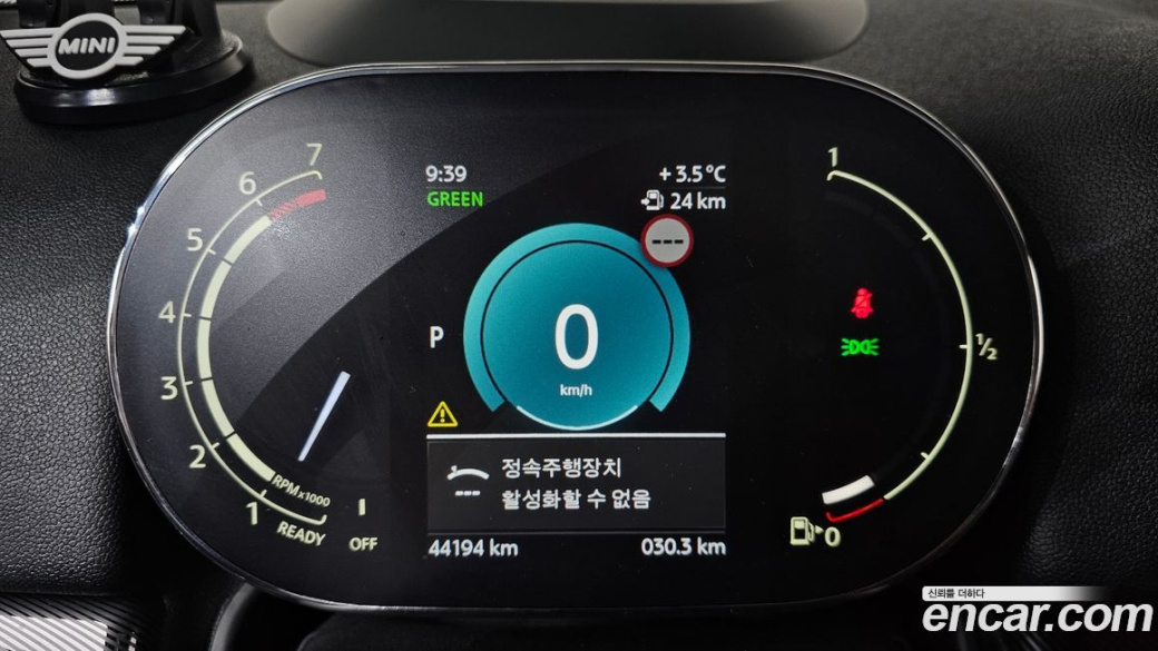 Mini Countryman ALL4 Classic Launch Pack, 2023