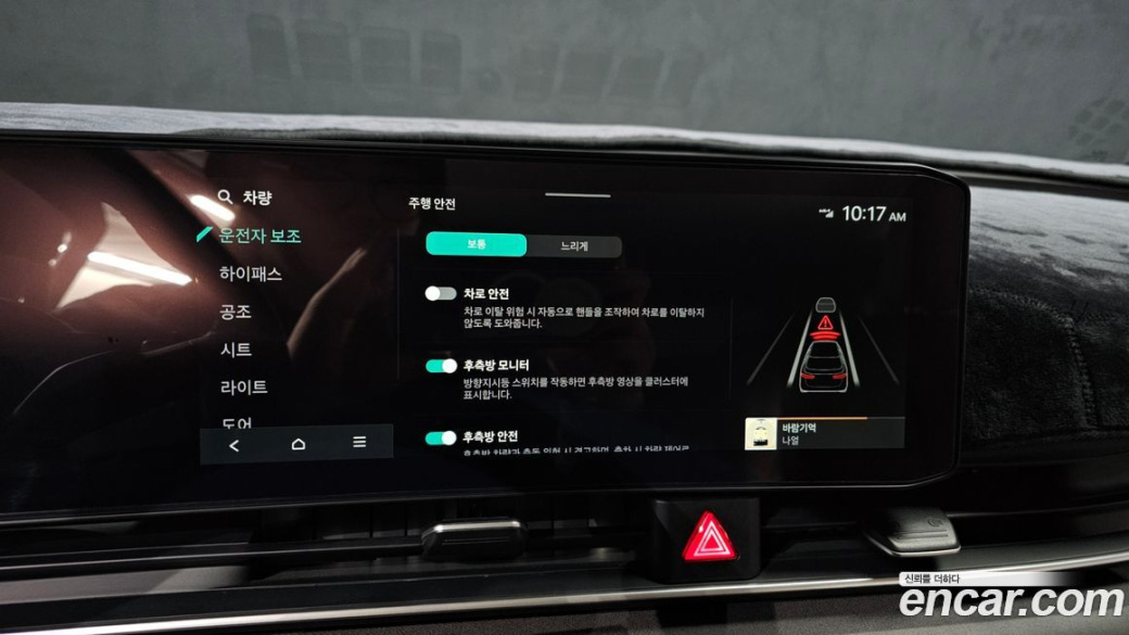 Kia Carnival 7-Seater Outdoor, 2025