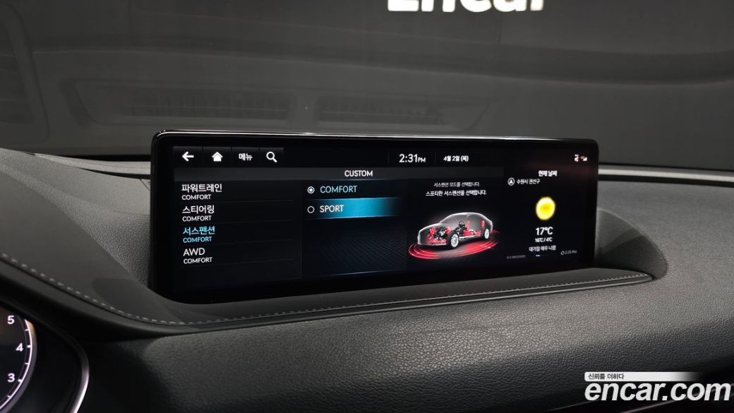 Genesis G80 Gasoline 2.5 Turbo AWD, 2022