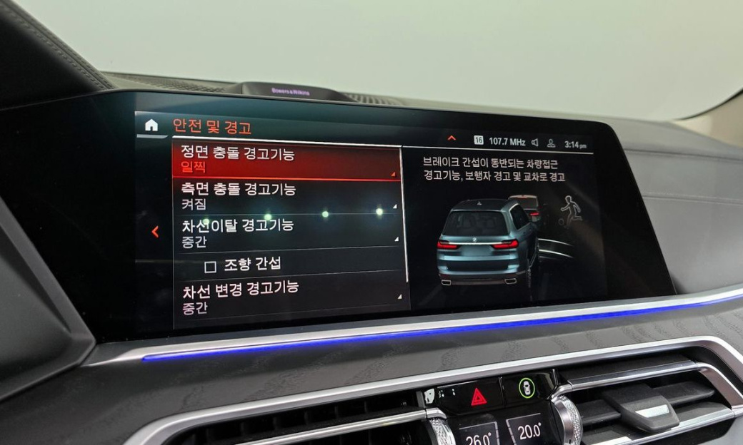 BMW X7 xDrive 40d Design Pure Excellence 7-Seater, 2022