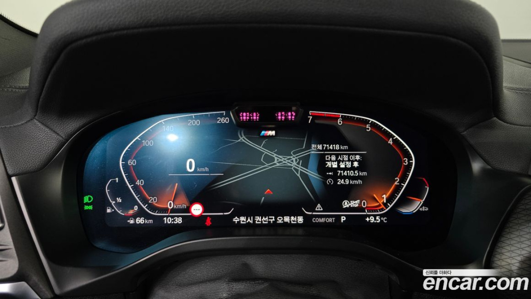 BMW X3 xDrive 20i M Sports Pro, 2022