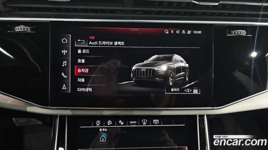 Audi Q8 55 TFSI Quattro Premium, 2023